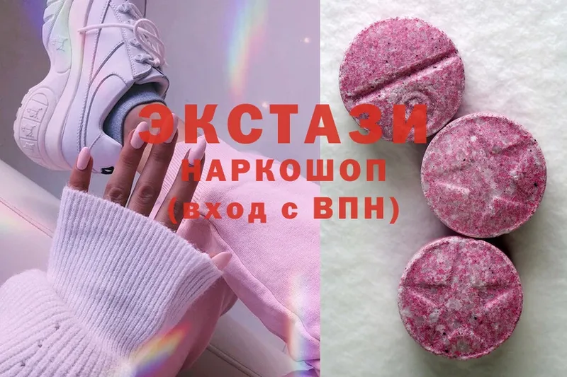 Наркотические вещества Волосово MDMA  Меф мяу мяу  Галлюциногенные грибы  Канабис  Кокаин  КЕТАМИН  СК  Гашиш 